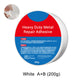 🏭Factory direct 50% discount！🛠️Super powerful all-purpose repair！Heavy Duty Metal Repair Adhesive